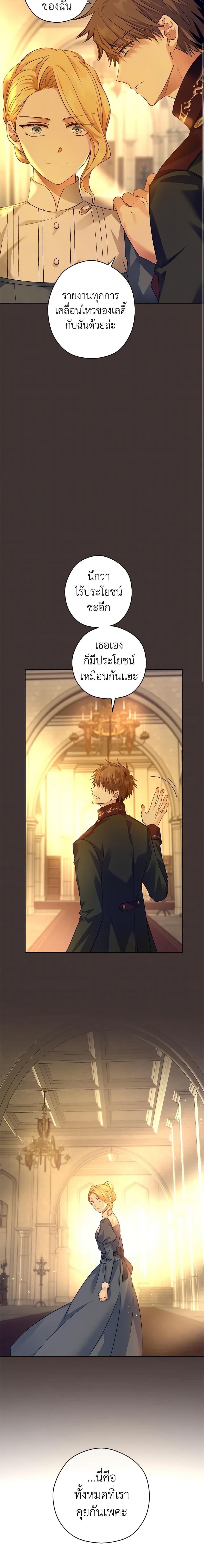 Manga-lc-com อ่านมังงะ อ่านการ์ตูน ออนไลน์ ฟรี I Will Change The Genre ตอนที่ 1 2 3 4 5 6 7 8 9 10 11 12 13 14 ฟรี ไม่มีโฆษณา Manga-lc - อ่าน มังงะ อ่าน การ์ตูน ออนไลน์ อ่านมังงะ ฟรี