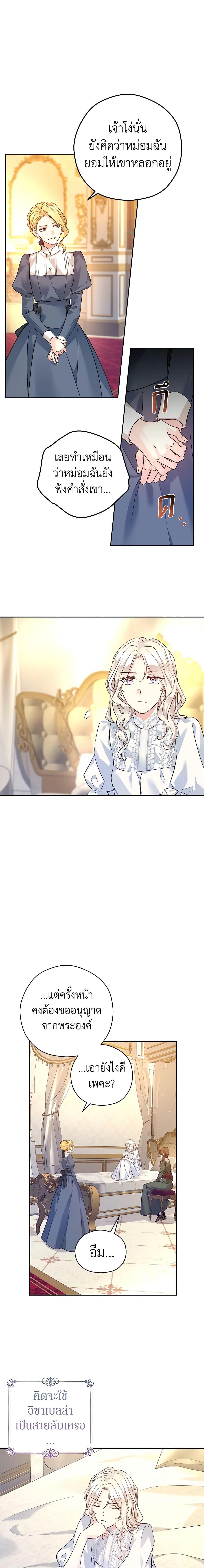 Manga-lc-com อ่านมังงะ อ่านการ์ตูน ออนไลน์ ฟรี I Will Change The Genre ตอนที่ 1 2 3 4 5 6 7 8 9 10 11 12 13 14 ฟรี ไม่มีโฆษณา Manga-lc - อ่าน มังงะ อ่าน การ์ตูน ออนไลน์ อ่านมังงะ ฟรี