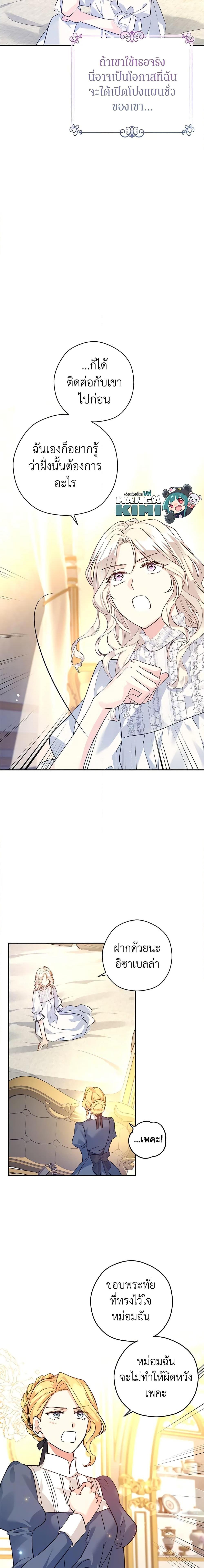 Manga-lc-com อ่านมังงะ อ่านการ์ตูน ออนไลน์ ฟรี I Will Change The Genre ตอนที่ 1 2 3 4 5 6 7 8 9 10 11 12 13 14 ฟรี ไม่มีโฆษณา Manga-lc - อ่าน มังงะ อ่าน การ์ตูน ออนไลน์ อ่านมังงะ ฟรี