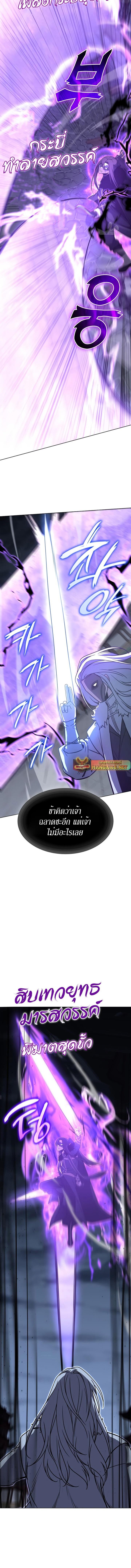 Manga-lc-com อ่านมังงะ อ่านการ์ตูน ออนไลน์ ฟรี I Reincarnated As the Crazed Heir ตอนที่ 1 2 3 4 5 6 7 8 9 10 11 12 13 14 ฟรี ไม่มีโฆษณา Manga-lc - อ่าน มังงะ อ่าน การ์ตูน ออนไลน์ อ่านมังงะ ฟรี