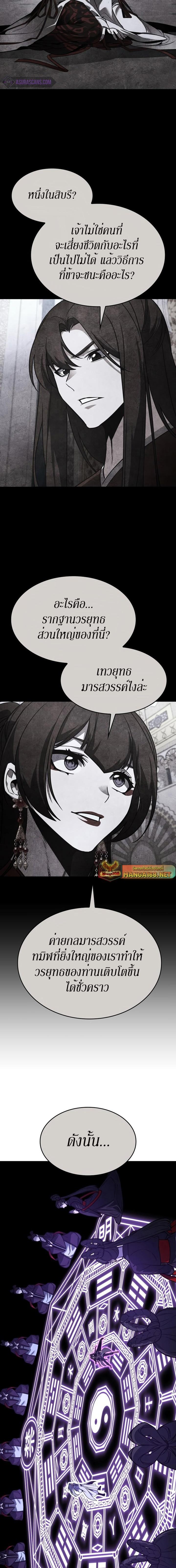 Manga-lc-com อ่านมังงะ อ่านการ์ตูน ออนไลน์ ฟรี I Reincarnated As the Crazed Heir ตอนที่ 1 2 3 4 5 6 7 8 9 10 11 12 13 14 ฟรี ไม่มีโฆษณา Manga-lc - อ่าน มังงะ อ่าน การ์ตูน ออนไลน์ อ่านมังงะ ฟรี