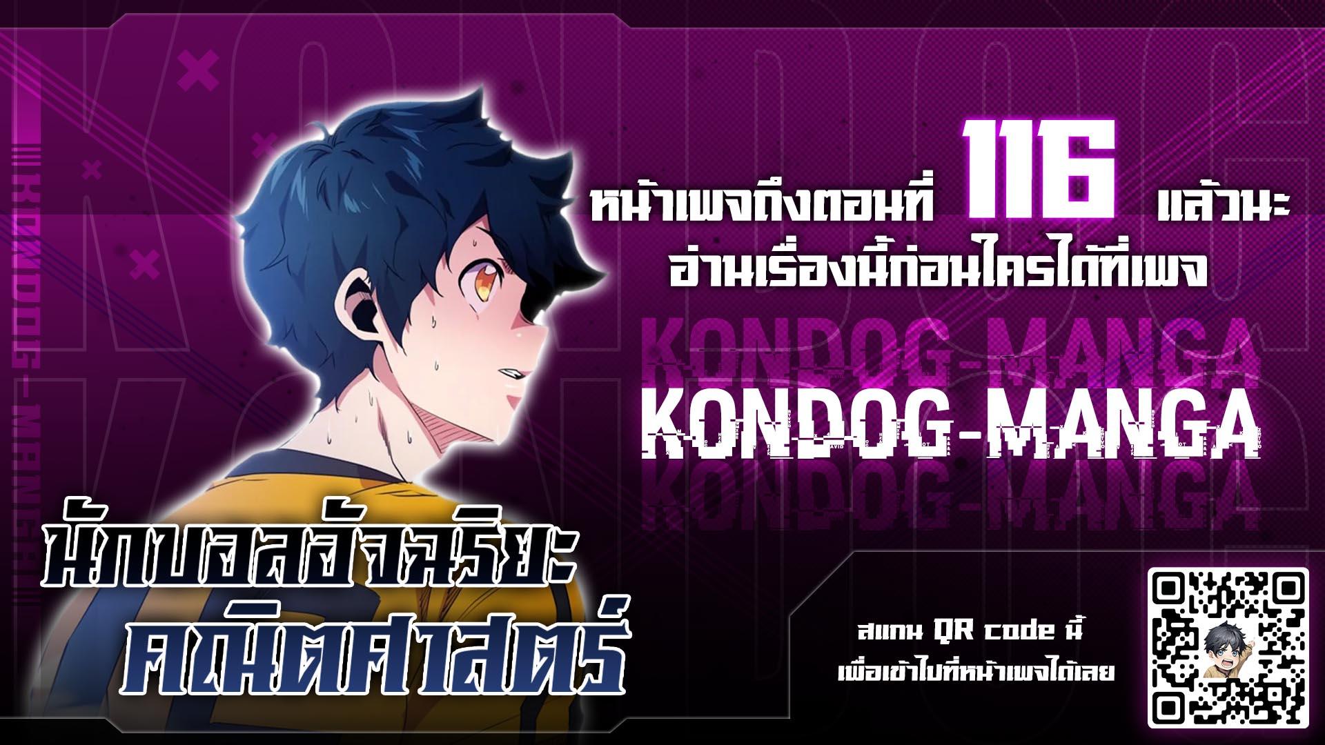 Manga-lc-com อ่านมังงะ อ่านการ์ตูน ออนไลน์ ฟรี Top Corner ตอนที่ 1 2 3 4 5 6 7 8 9 10 11 12 13 14 ฟรี ไม่มีโฆษณา Manga-lc - อ่าน มังงะ อ่าน การ์ตูน ออนไลน์ อ่านมังงะ ฟรี