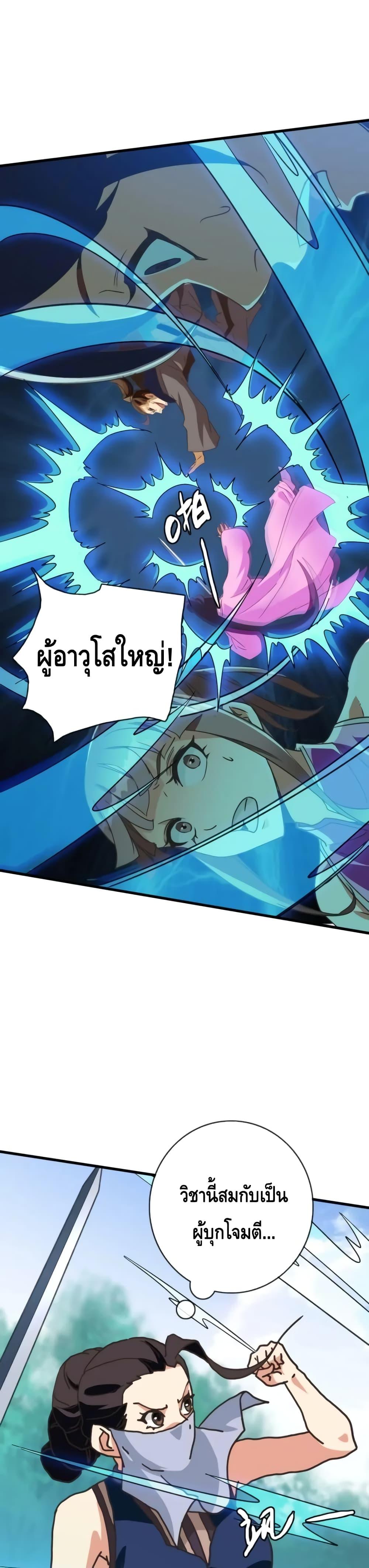 Manga-lc-com อ่านมังงะ อ่านการ์ตูน ออนไลน์ ฟรี CrazyLeveling ตอนที่ 1 2 3 4 5 6 7 8 9 10 11 12 13 14 ฟรี ไม่มีโฆษณา Manga-lc - อ่าน มังงะ อ่าน การ์ตูน ออนไลน์ อ่านมังงะ ฟรี