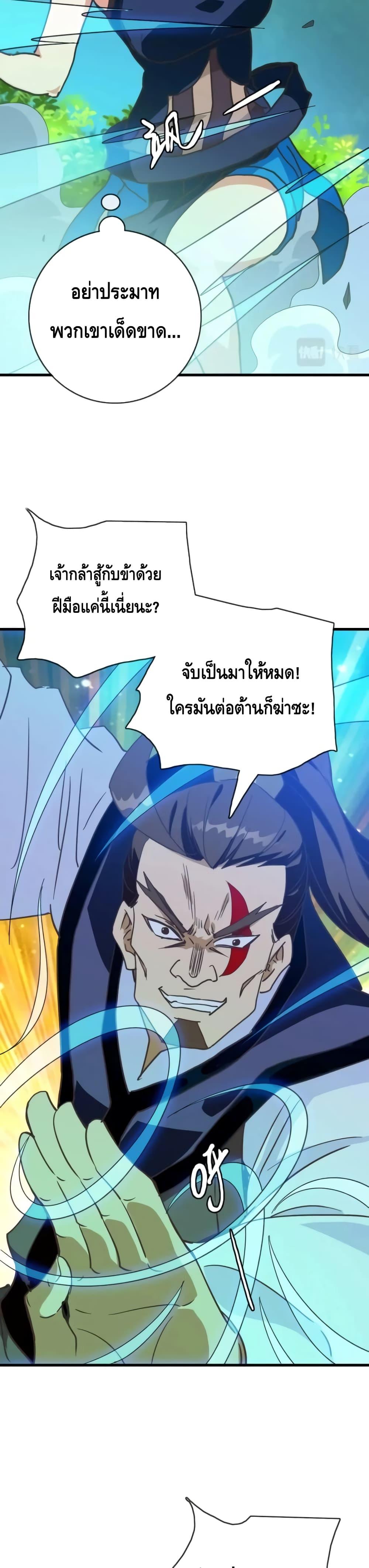 Manga-lc-com อ่านมังงะ อ่านการ์ตูน ออนไลน์ ฟรี CrazyLeveling ตอนที่ 1 2 3 4 5 6 7 8 9 10 11 12 13 14 ฟรี ไม่มีโฆษณา Manga-lc - อ่าน มังงะ อ่าน การ์ตูน ออนไลน์ อ่านมังงะ ฟรี