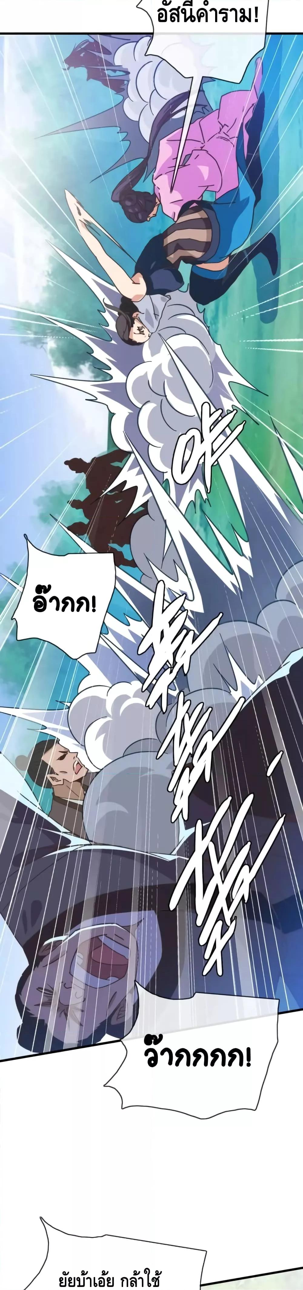 Manga-lc-com อ่านมังงะ อ่านการ์ตูน ออนไลน์ ฟรี CrazyLeveling ตอนที่ 1 2 3 4 5 6 7 8 9 10 11 12 13 14 ฟรี ไม่มีโฆษณา Manga-lc - อ่าน มังงะ อ่าน การ์ตูน ออนไลน์ อ่านมังงะ ฟรี