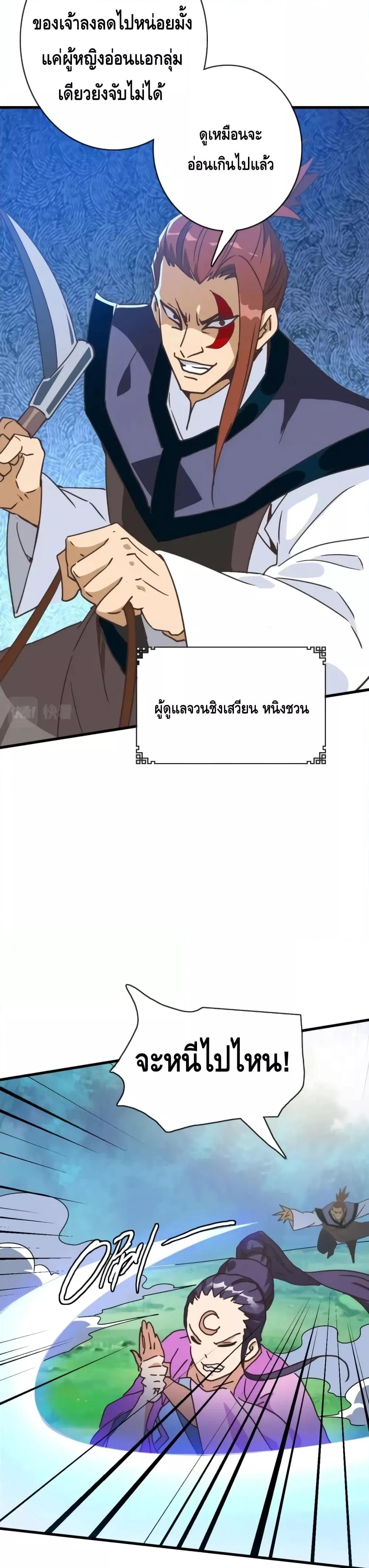 Manga-lc-com อ่านมังงะ อ่านการ์ตูน ออนไลน์ ฟรี CrazyLeveling ตอนที่ 1 2 3 4 5 6 7 8 9 10 11 12 13 14 ฟรี ไม่มีโฆษณา Manga-lc - อ่าน มังงะ อ่าน การ์ตูน ออนไลน์ อ่านมังงะ ฟรี