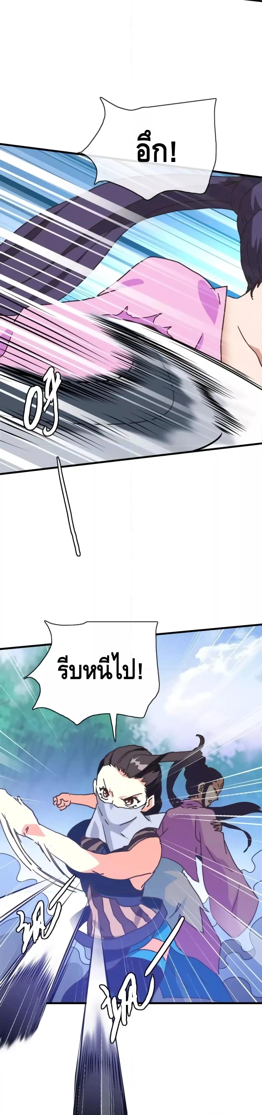 Manga-lc-com อ่านมังงะ อ่านการ์ตูน ออนไลน์ ฟรี CrazyLeveling ตอนที่ 1 2 3 4 5 6 7 8 9 10 11 12 13 14 ฟรี ไม่มีโฆษณา Manga-lc - อ่าน มังงะ อ่าน การ์ตูน ออนไลน์ อ่านมังงะ ฟรี