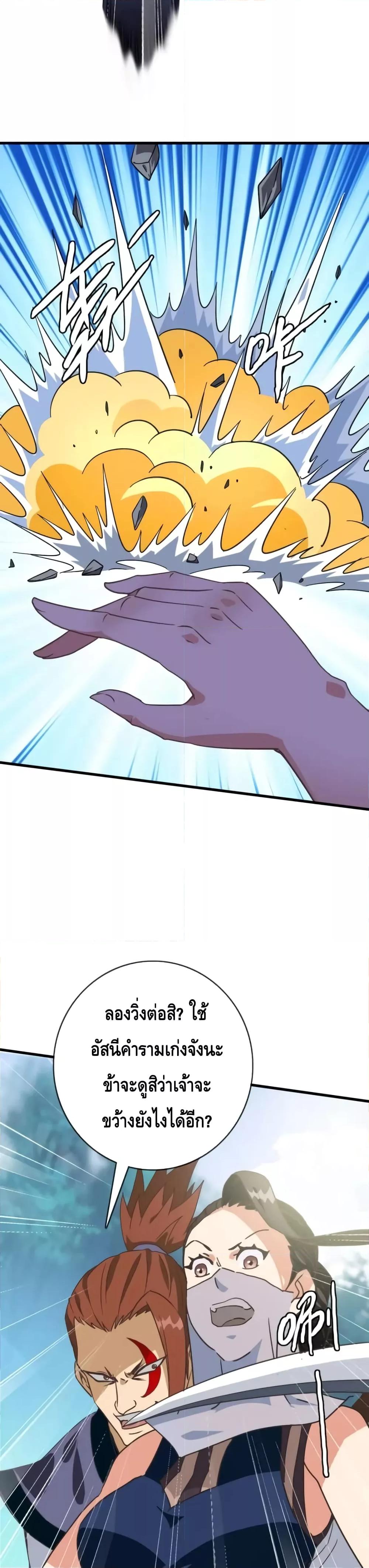 Manga-lc-com อ่านมังงะ อ่านการ์ตูน ออนไลน์ ฟรี CrazyLeveling ตอนที่ 1 2 3 4 5 6 7 8 9 10 11 12 13 14 ฟรี ไม่มีโฆษณา Manga-lc - อ่าน มังงะ อ่าน การ์ตูน ออนไลน์ อ่านมังงะ ฟรี