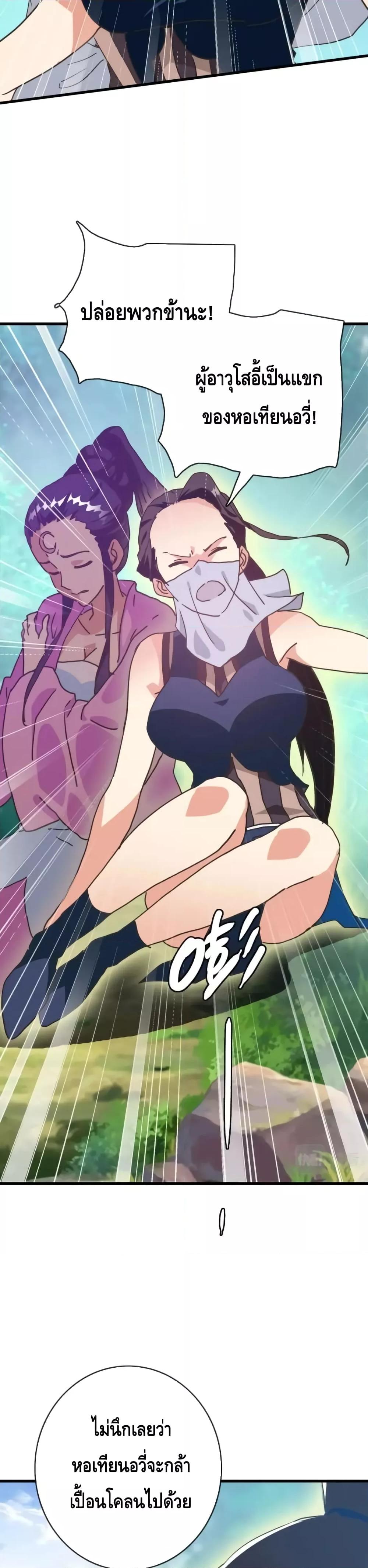 Manga-lc-com อ่านมังงะ อ่านการ์ตูน ออนไลน์ ฟรี CrazyLeveling ตอนที่ 1 2 3 4 5 6 7 8 9 10 11 12 13 14 ฟรี ไม่มีโฆษณา Manga-lc - อ่าน มังงะ อ่าน การ์ตูน ออนไลน์ อ่านมังงะ ฟรี