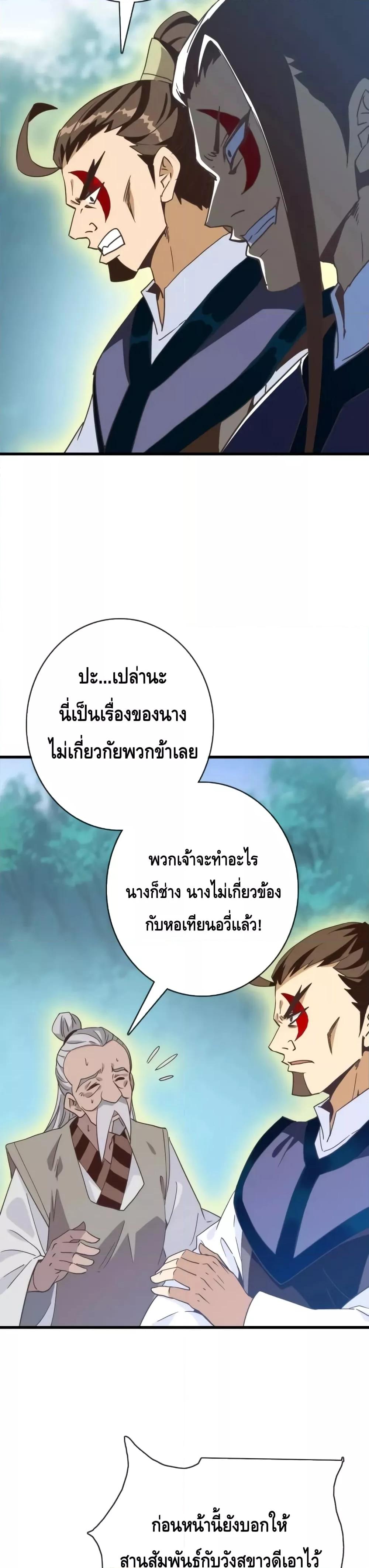 Manga-lc-com อ่านมังงะ อ่านการ์ตูน ออนไลน์ ฟรี CrazyLeveling ตอนที่ 1 2 3 4 5 6 7 8 9 10 11 12 13 14 ฟรี ไม่มีโฆษณา Manga-lc - อ่าน มังงะ อ่าน การ์ตูน ออนไลน์ อ่านมังงะ ฟรี