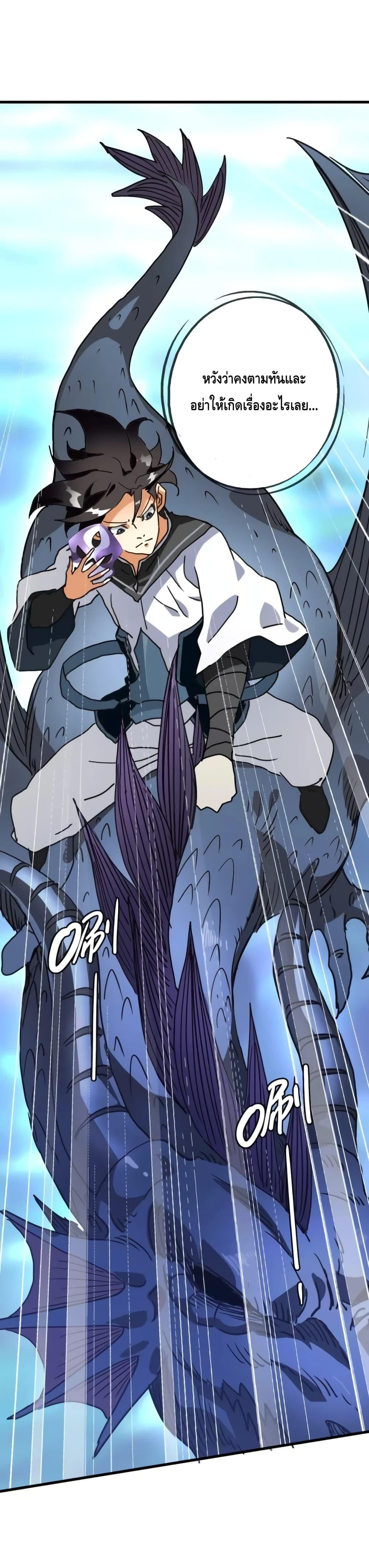 Manga-lc-com อ่านมังงะ อ่านการ์ตูน ออนไลน์ ฟรี CrazyLeveling ตอนที่ 1 2 3 4 5 6 7 8 9 10 11 12 13 14 ฟรี ไม่มีโฆษณา Manga-lc - อ่าน มังงะ อ่าน การ์ตูน ออนไลน์ อ่านมังงะ ฟรี