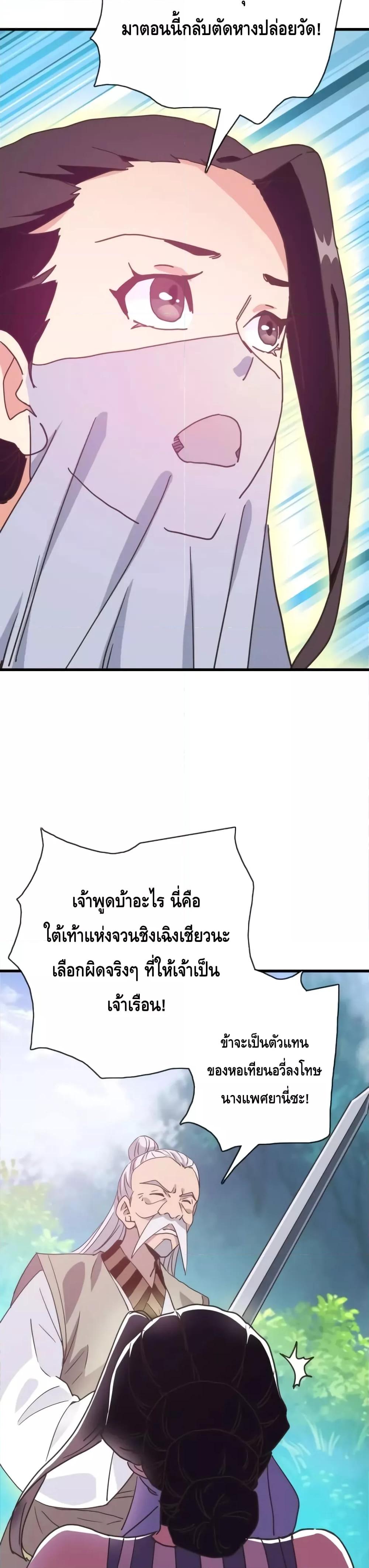 Manga-lc-com อ่านมังงะ อ่านการ์ตูน ออนไลน์ ฟรี CrazyLeveling ตอนที่ 1 2 3 4 5 6 7 8 9 10 11 12 13 14 ฟรี ไม่มีโฆษณา Manga-lc - อ่าน มังงะ อ่าน การ์ตูน ออนไลน์ อ่านมังงะ ฟรี