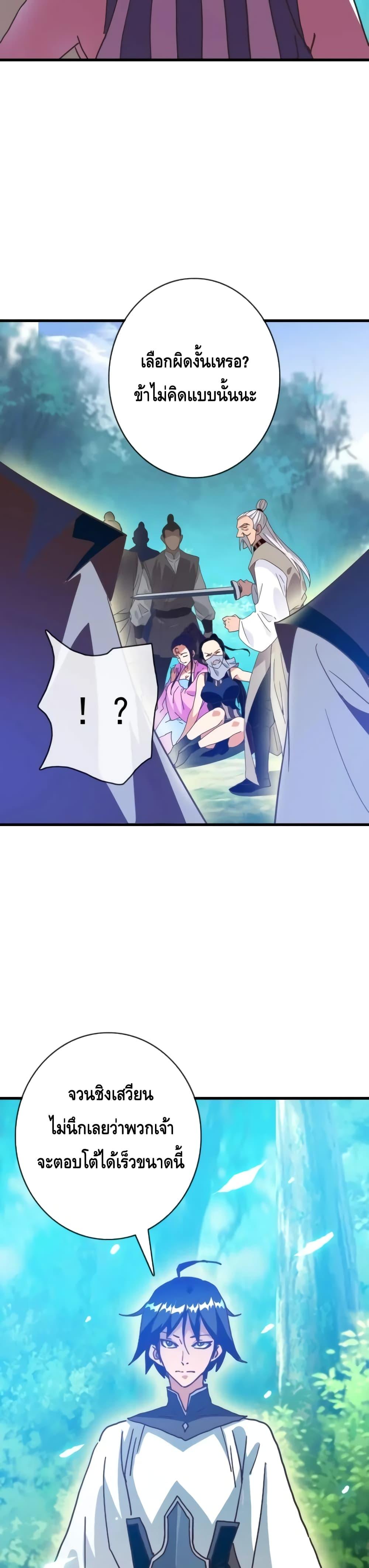 Manga-lc-com อ่านมังงะ อ่านการ์ตูน ออนไลน์ ฟรี CrazyLeveling ตอนที่ 1 2 3 4 5 6 7 8 9 10 11 12 13 14 ฟรี ไม่มีโฆษณา Manga-lc - อ่าน มังงะ อ่าน การ์ตูน ออนไลน์ อ่านมังงะ ฟรี