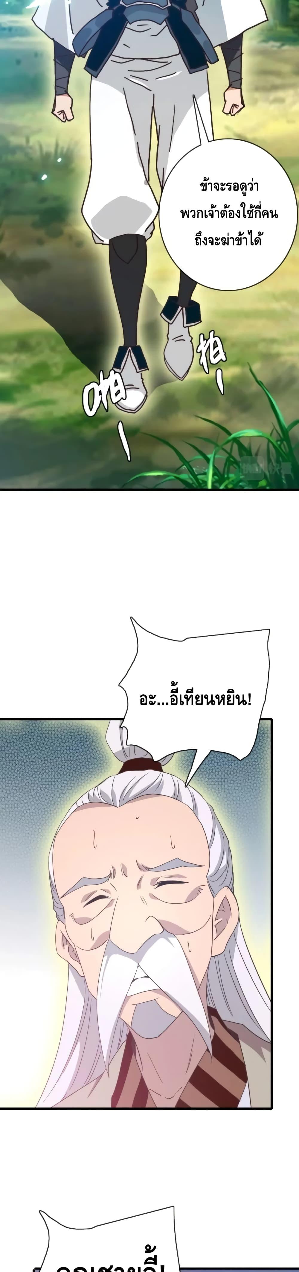Manga-lc-com อ่านมังงะ อ่านการ์ตูน ออนไลน์ ฟรี CrazyLeveling ตอนที่ 1 2 3 4 5 6 7 8 9 10 11 12 13 14 ฟรี ไม่มีโฆษณา Manga-lc - อ่าน มังงะ อ่าน การ์ตูน ออนไลน์ อ่านมังงะ ฟรี