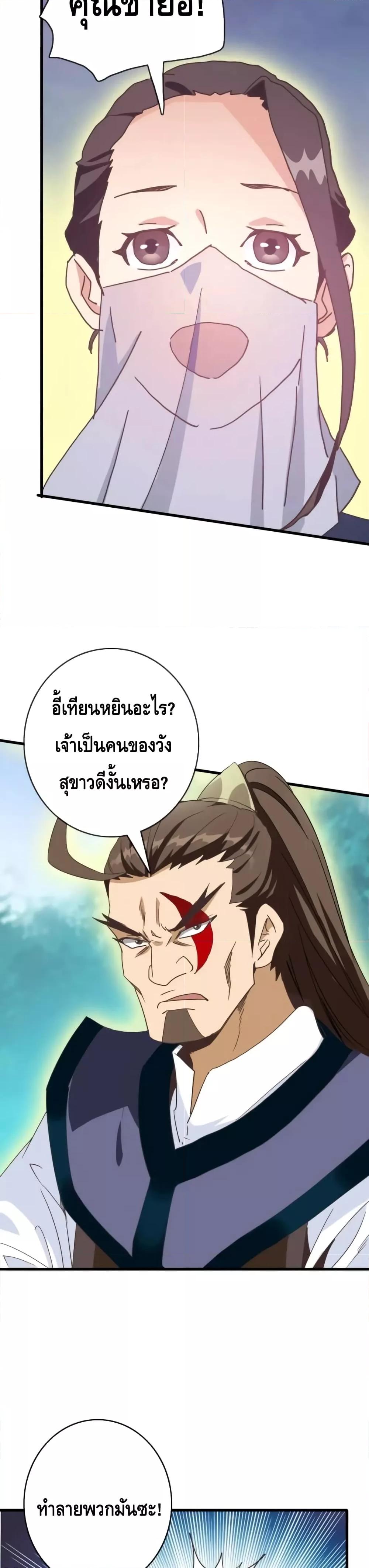 Manga-lc-com อ่านมังงะ อ่านการ์ตูน ออนไลน์ ฟรี CrazyLeveling ตอนที่ 1 2 3 4 5 6 7 8 9 10 11 12 13 14 ฟรี ไม่มีโฆษณา Manga-lc - อ่าน มังงะ อ่าน การ์ตูน ออนไลน์ อ่านมังงะ ฟรี
