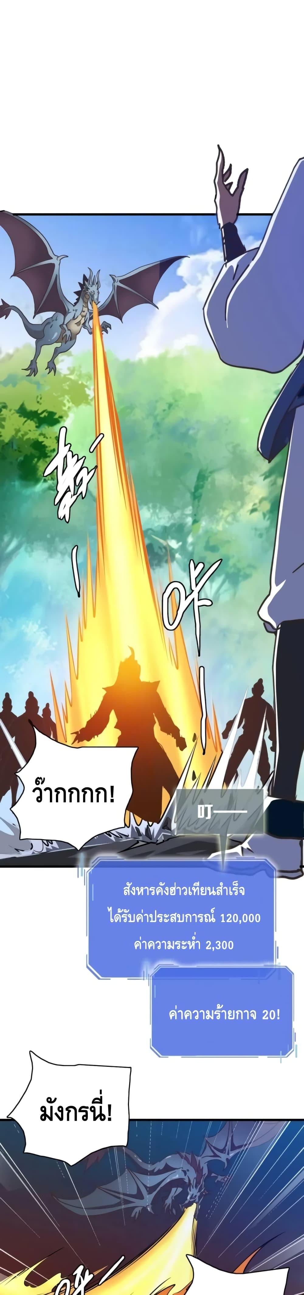 Manga-lc-com อ่านมังงะ อ่านการ์ตูน ออนไลน์ ฟรี CrazyLeveling ตอนที่ 1 2 3 4 5 6 7 8 9 10 11 12 13 14 ฟรี ไม่มีโฆษณา Manga-lc - อ่าน มังงะ อ่าน การ์ตูน ออนไลน์ อ่านมังงะ ฟรี