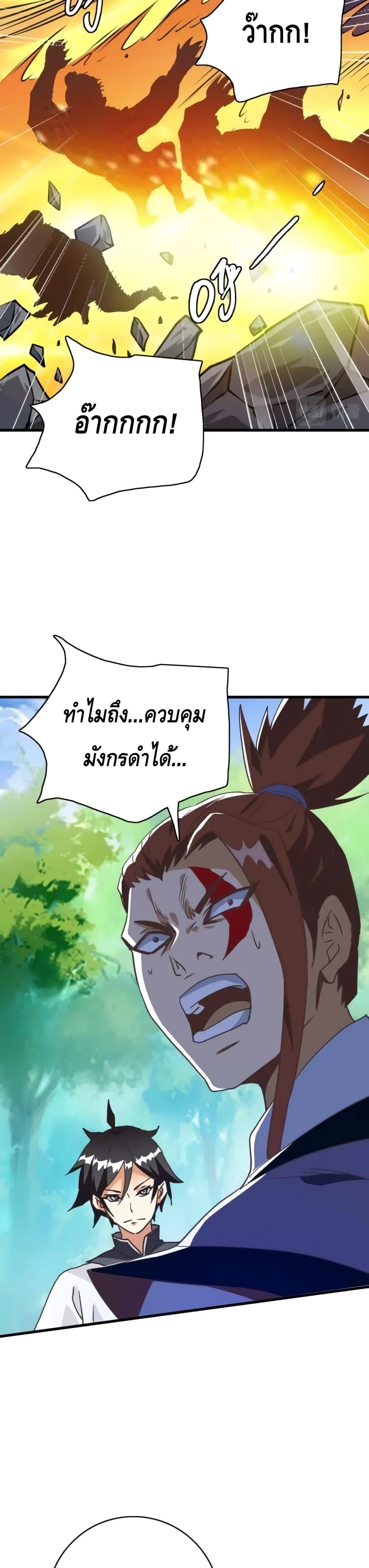 Manga-lc-com อ่านมังงะ อ่านการ์ตูน ออนไลน์ ฟรี CrazyLeveling ตอนที่ 1 2 3 4 5 6 7 8 9 10 11 12 13 14 ฟรี ไม่มีโฆษณา Manga-lc - อ่าน มังงะ อ่าน การ์ตูน ออนไลน์ อ่านมังงะ ฟรี