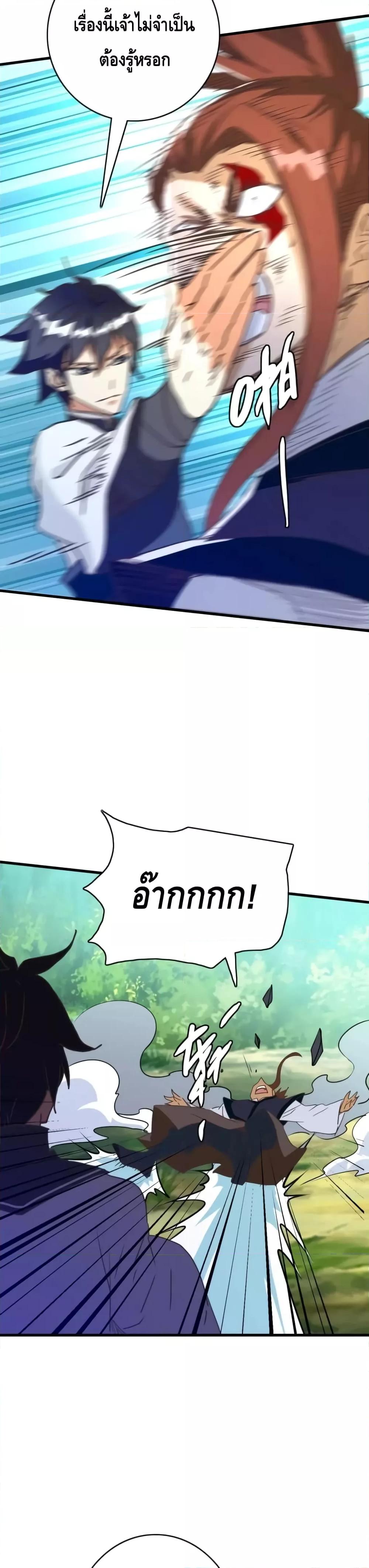 Manga-lc-com อ่านมังงะ อ่านการ์ตูน ออนไลน์ ฟรี CrazyLeveling ตอนที่ 1 2 3 4 5 6 7 8 9 10 11 12 13 14 ฟรี ไม่มีโฆษณา Manga-lc - อ่าน มังงะ อ่าน การ์ตูน ออนไลน์ อ่านมังงะ ฟรี