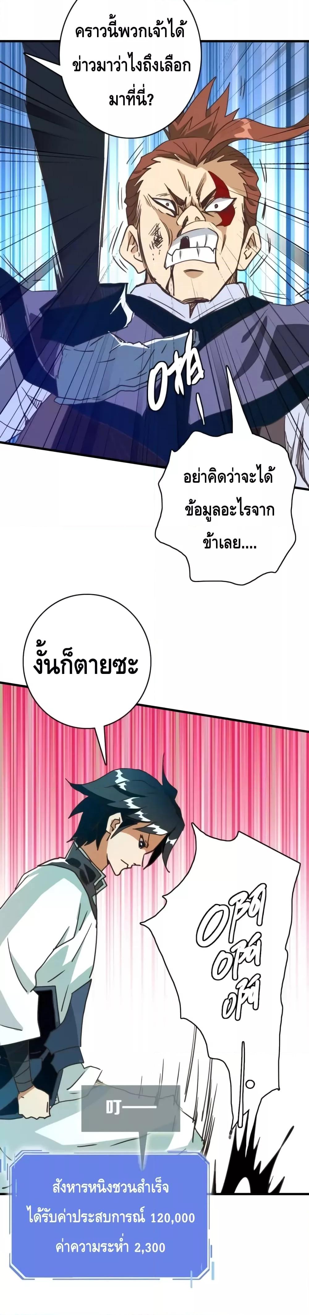 Manga-lc-com อ่านมังงะ อ่านการ์ตูน ออนไลน์ ฟรี CrazyLeveling ตอนที่ 1 2 3 4 5 6 7 8 9 10 11 12 13 14 ฟรี ไม่มีโฆษณา Manga-lc - อ่าน มังงะ อ่าน การ์ตูน ออนไลน์ อ่านมังงะ ฟรี
