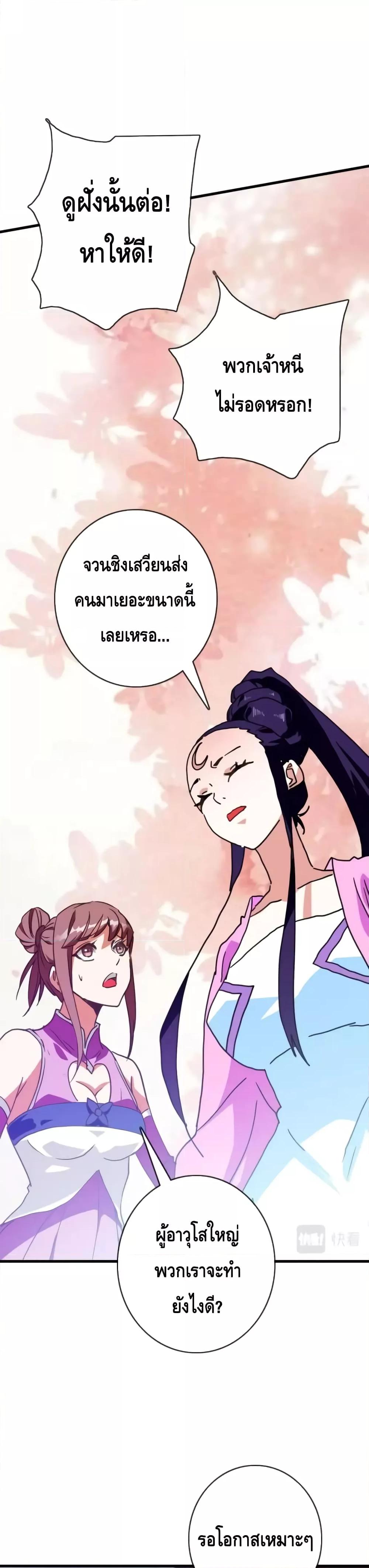 Manga-lc-com อ่านมังงะ อ่านการ์ตูน ออนไลน์ ฟรี CrazyLeveling ตอนที่ 1 2 3 4 5 6 7 8 9 10 11 12 13 14 ฟรี ไม่มีโฆษณา Manga-lc - อ่าน มังงะ อ่าน การ์ตูน ออนไลน์ อ่านมังงะ ฟรี