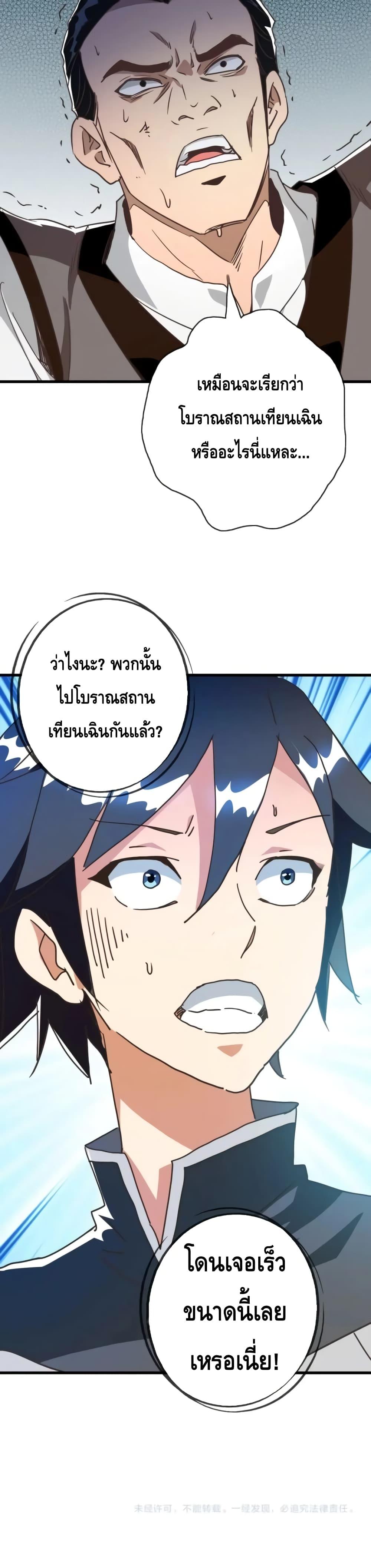 Manga-lc-com อ่านมังงะ อ่านการ์ตูน ออนไลน์ ฟรี CrazyLeveling ตอนที่ 1 2 3 4 5 6 7 8 9 10 11 12 13 14 ฟรี ไม่มีโฆษณา Manga-lc - อ่าน มังงะ อ่าน การ์ตูน ออนไลน์ อ่านมังงะ ฟรี