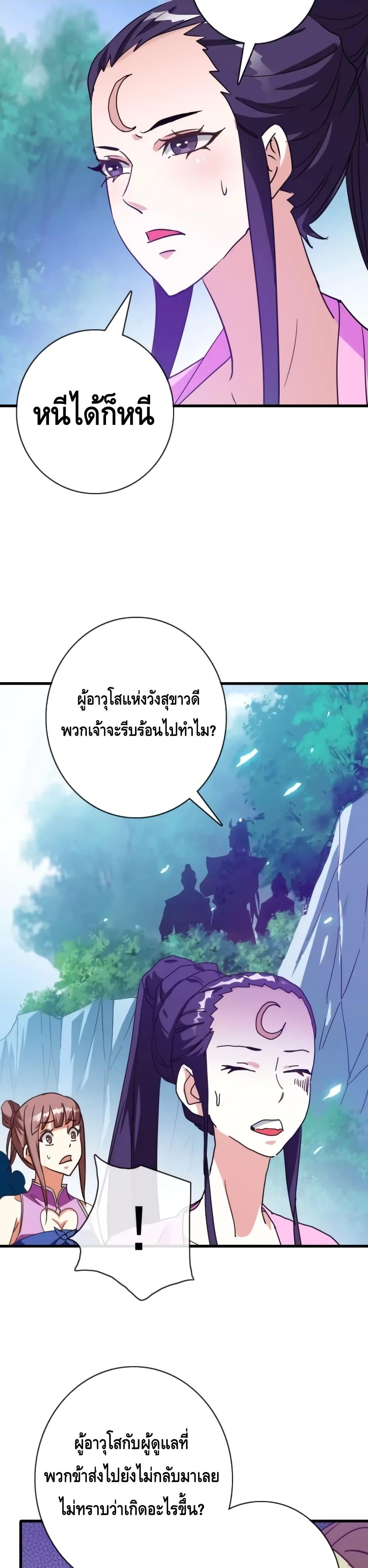Manga-lc-com อ่านมังงะ อ่านการ์ตูน ออนไลน์ ฟรี CrazyLeveling ตอนที่ 1 2 3 4 5 6 7 8 9 10 11 12 13 14 ฟรี ไม่มีโฆษณา Manga-lc - อ่าน มังงะ อ่าน การ์ตูน ออนไลน์ อ่านมังงะ ฟรี