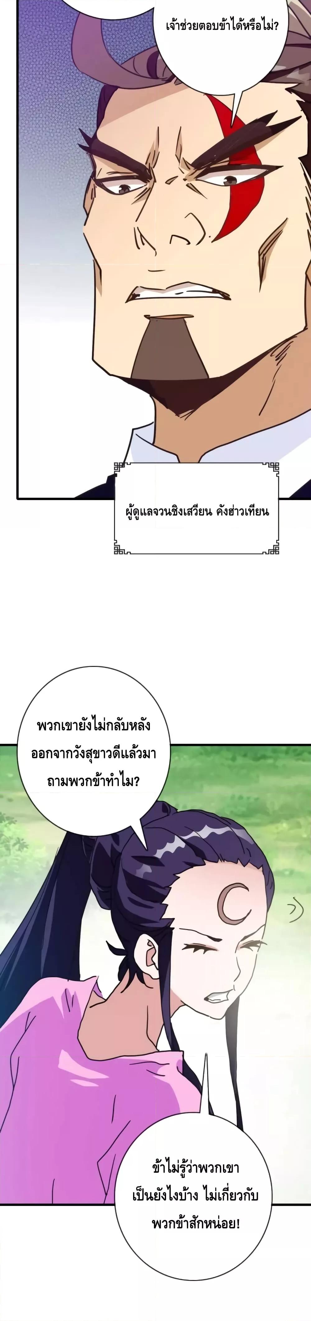 Manga-lc-com อ่านมังงะ อ่านการ์ตูน ออนไลน์ ฟรี CrazyLeveling ตอนที่ 1 2 3 4 5 6 7 8 9 10 11 12 13 14 ฟรี ไม่มีโฆษณา Manga-lc - อ่าน มังงะ อ่าน การ์ตูน ออนไลน์ อ่านมังงะ ฟรี