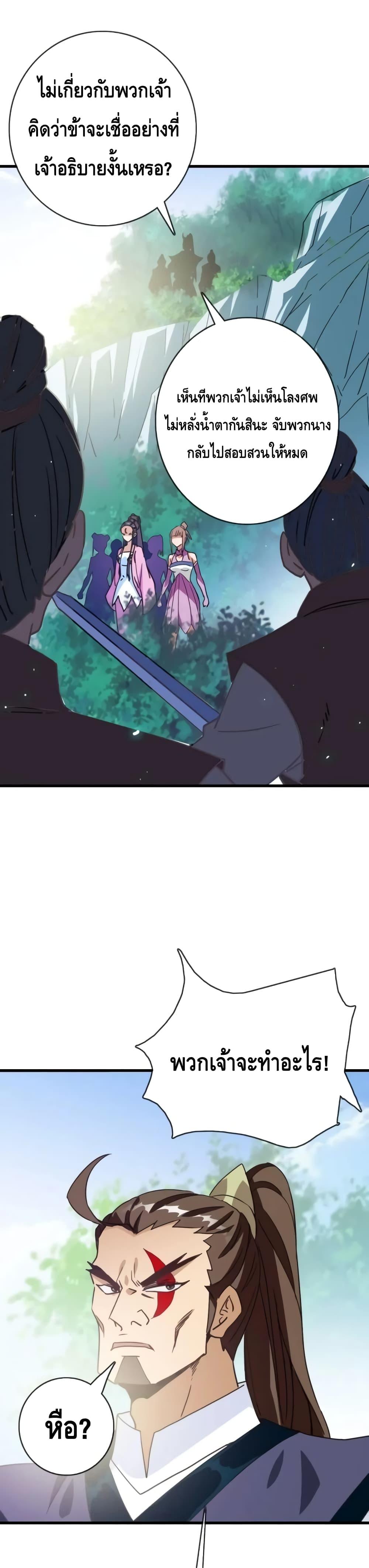 Manga-lc-com อ่านมังงะ อ่านการ์ตูน ออนไลน์ ฟรี CrazyLeveling ตอนที่ 1 2 3 4 5 6 7 8 9 10 11 12 13 14 ฟรี ไม่มีโฆษณา Manga-lc - อ่าน มังงะ อ่าน การ์ตูน ออนไลน์ อ่านมังงะ ฟรี