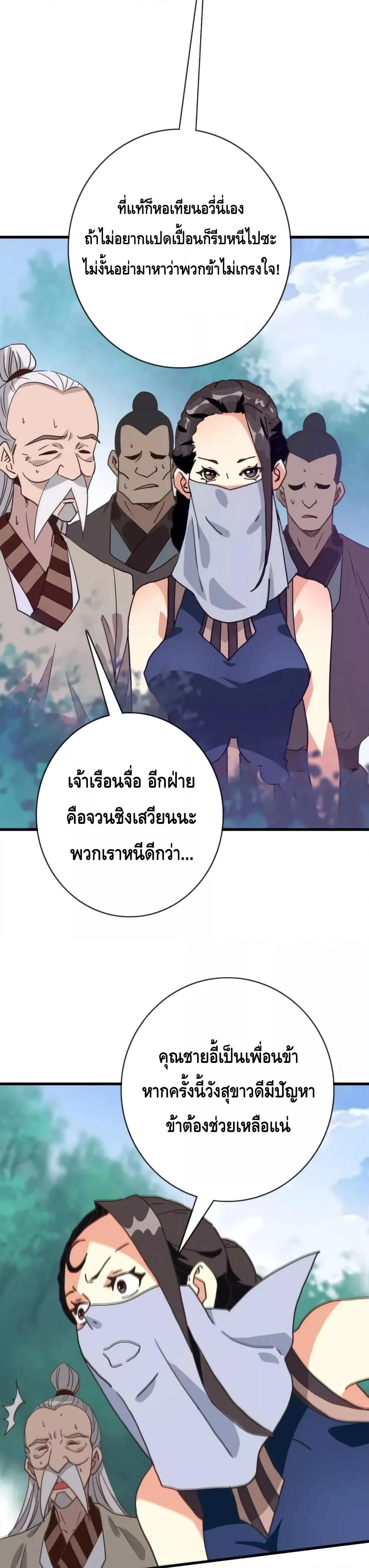Manga-lc-com อ่านมังงะ อ่านการ์ตูน ออนไลน์ ฟรี CrazyLeveling ตอนที่ 1 2 3 4 5 6 7 8 9 10 11 12 13 14 ฟรี ไม่มีโฆษณา Manga-lc - อ่าน มังงะ อ่าน การ์ตูน ออนไลน์ อ่านมังงะ ฟรี