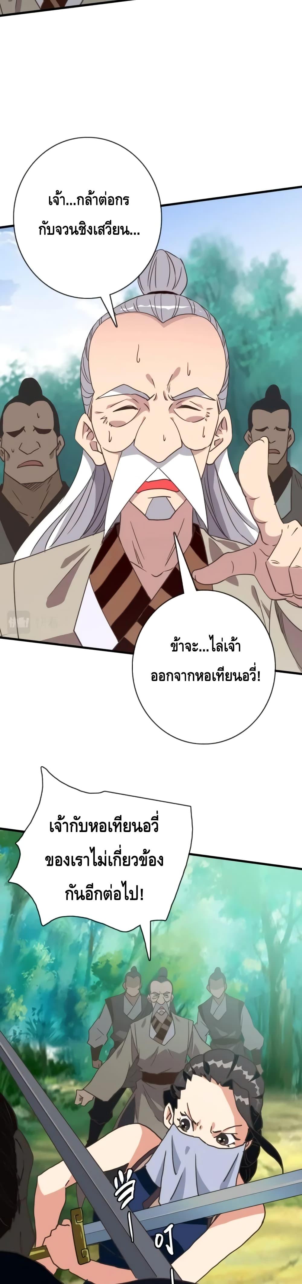 Manga-lc-com อ่านมังงะ อ่านการ์ตูน ออนไลน์ ฟรี CrazyLeveling ตอนที่ 1 2 3 4 5 6 7 8 9 10 11 12 13 14 ฟรี ไม่มีโฆษณา Manga-lc - อ่าน มังงะ อ่าน การ์ตูน ออนไลน์ อ่านมังงะ ฟรี