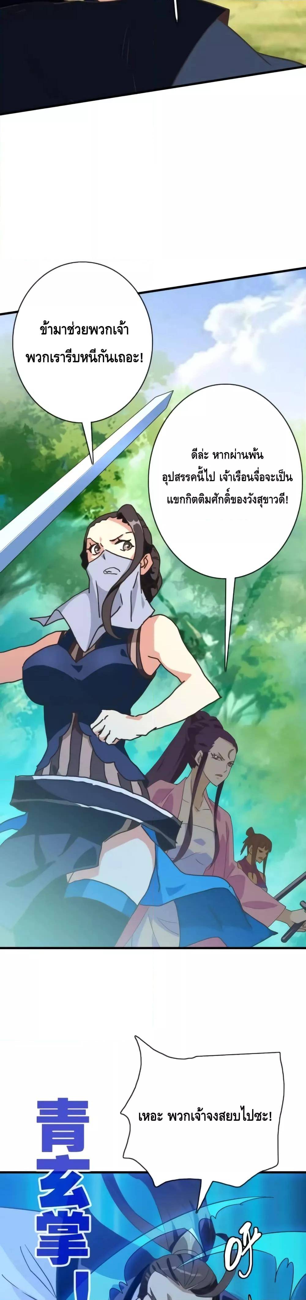 Manga-lc-com อ่านมังงะ อ่านการ์ตูน ออนไลน์ ฟรี CrazyLeveling ตอนที่ 1 2 3 4 5 6 7 8 9 10 11 12 13 14 ฟรี ไม่มีโฆษณา Manga-lc - อ่าน มังงะ อ่าน การ์ตูน ออนไลน์ อ่านมังงะ ฟรี