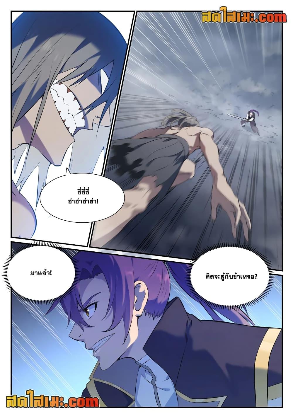 Manga-lc-com อ่านมังงะ อ่านการ์ตูน ออนไลน์ ฟรี Bailian Chengshen ตอนที่ 1 2 3 4 5 6 7 8 9 10 11 12 13 14 ฟรี ไม่มีโฆษณา Manga-lc - อ่าน มังงะ อ่าน การ์ตูน ออนไลน์ อ่านมังงะ ฟรี