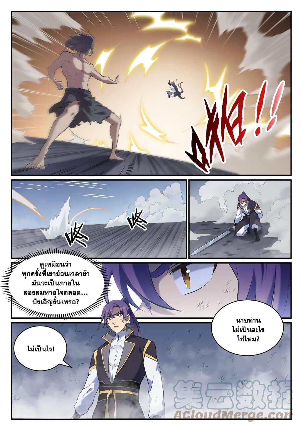 Manga-lc-com อ่านมังงะ อ่านการ์ตูน ออนไลน์ ฟรี Bailian Chengshen ตอนที่ 1 2 3 4 5 6 7 8 9 10 11 12 13 14 ฟรี ไม่มีโฆษณา Manga-lc - อ่าน มังงะ อ่าน การ์ตูน ออนไลน์ อ่านมังงะ ฟรี