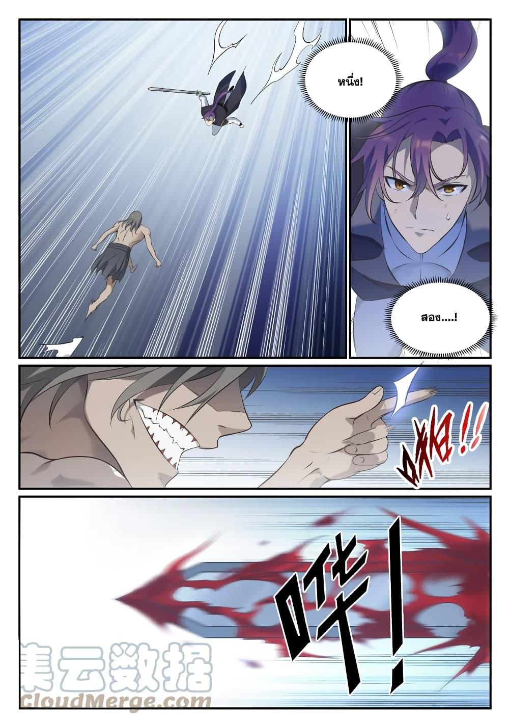 Manga-lc-com อ่านมังงะ อ่านการ์ตูน ออนไลน์ ฟรี Bailian Chengshen ตอนที่ 1 2 3 4 5 6 7 8 9 10 11 12 13 14 ฟรี ไม่มีโฆษณา Manga-lc - อ่าน มังงะ อ่าน การ์ตูน ออนไลน์ อ่านมังงะ ฟรี