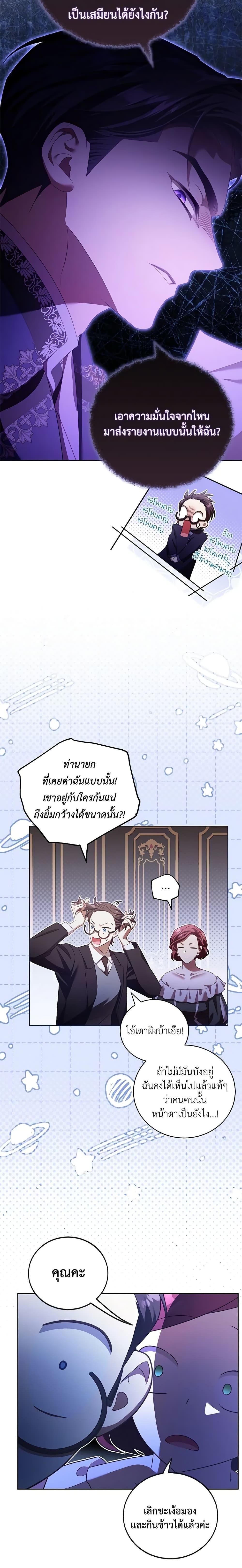 Manga-lc-com อ่านมังงะ อ่านการ์ตูน ออนไลน์ ฟรี Childcare Diary With The Villain ตอนที่ 1 2 3 4 5 6 7 8 9 10 11 12 13 14 ฟรี ไม่มีโฆษณา Manga-lc - อ่าน มังงะ อ่าน การ์ตูน ออนไลน์ อ่านมังงะ ฟรี