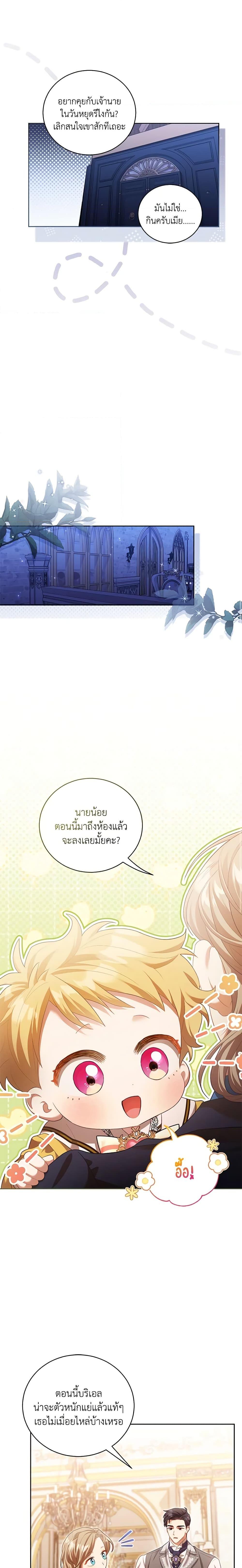 Manga-lc-com อ่านมังงะ อ่านการ์ตูน ออนไลน์ ฟรี Childcare Diary With The Villain ตอนที่ 1 2 3 4 5 6 7 8 9 10 11 12 13 14 ฟรี ไม่มีโฆษณา Manga-lc - อ่าน มังงะ อ่าน การ์ตูน ออนไลน์ อ่านมังงะ ฟรี