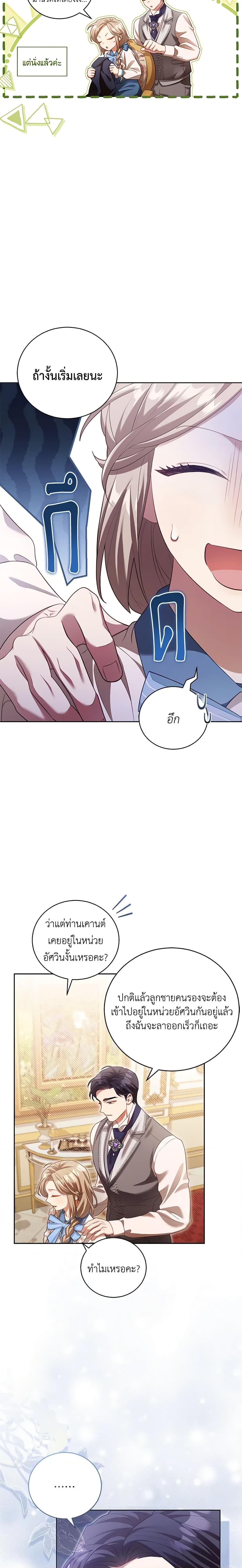 Manga-lc-com อ่านมังงะ อ่านการ์ตูน ออนไลน์ ฟรี Childcare Diary With The Villain ตอนที่ 1 2 3 4 5 6 7 8 9 10 11 12 13 14 ฟรี ไม่มีโฆษณา Manga-lc - อ่าน มังงะ อ่าน การ์ตูน ออนไลน์ อ่านมังงะ ฟรี