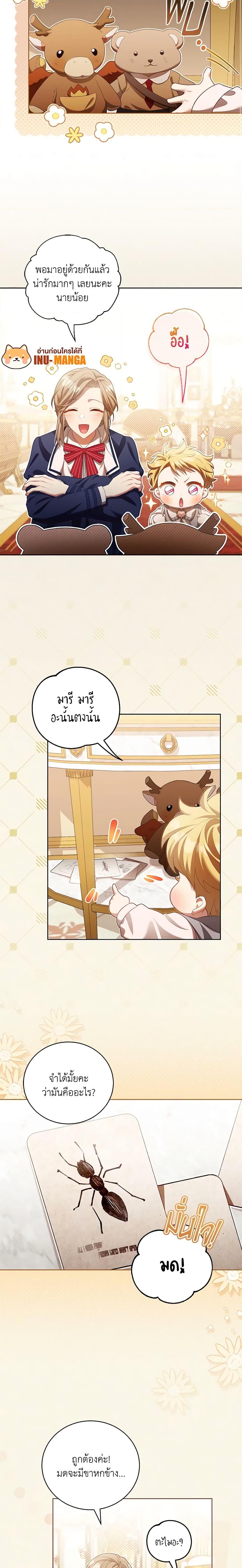 Manga-lc-com อ่านมังงะ อ่านการ์ตูน ออนไลน์ ฟรี Childcare Diary With The Villain ตอนที่ 1 2 3 4 5 6 7 8 9 10 11 12 13 14 ฟรี ไม่มีโฆษณา Manga-lc - อ่าน มังงะ อ่าน การ์ตูน ออนไลน์ อ่านมังงะ ฟรี