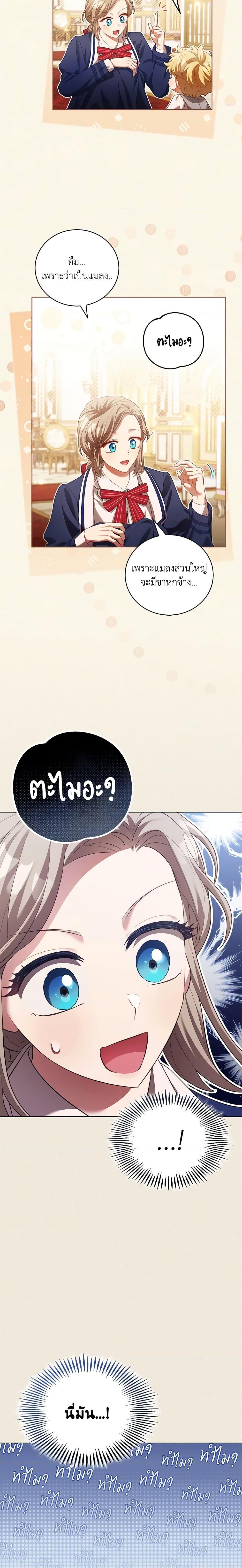 Manga-lc-com อ่านมังงะ อ่านการ์ตูน ออนไลน์ ฟรี Childcare Diary With The Villain ตอนที่ 1 2 3 4 5 6 7 8 9 10 11 12 13 14 ฟรี ไม่มีโฆษณา Manga-lc - อ่าน มังงะ อ่าน การ์ตูน ออนไลน์ อ่านมังงะ ฟรี