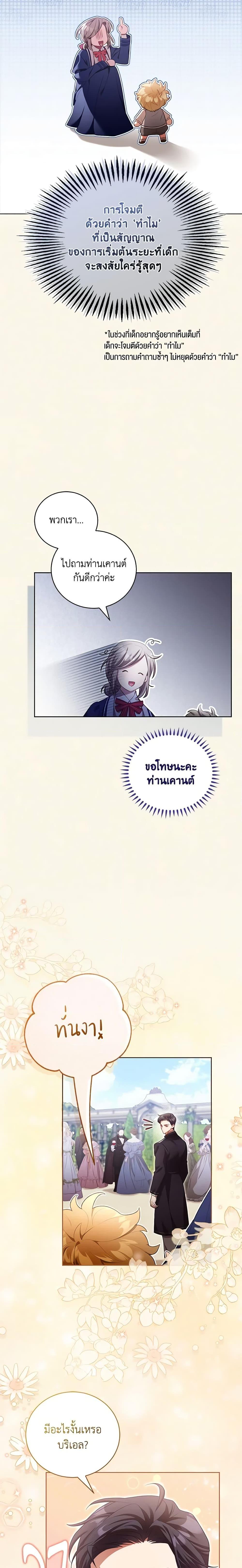 Manga-lc-com อ่านมังงะ อ่านการ์ตูน ออนไลน์ ฟรี Childcare Diary With The Villain ตอนที่ 1 2 3 4 5 6 7 8 9 10 11 12 13 14 ฟรี ไม่มีโฆษณา Manga-lc - อ่าน มังงะ อ่าน การ์ตูน ออนไลน์ อ่านมังงะ ฟรี