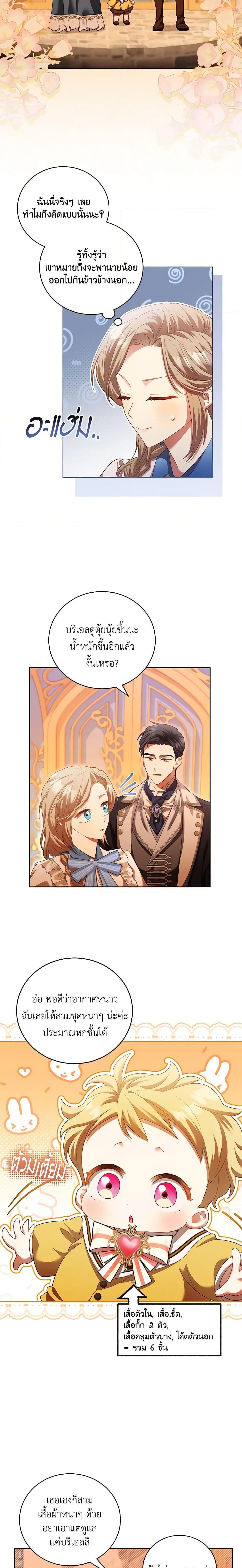 Manga-lc-com อ่านมังงะ อ่านการ์ตูน ออนไลน์ ฟรี Childcare Diary With The Villain ตอนที่ 1 2 3 4 5 6 7 8 9 10 11 12 13 14 ฟรี ไม่มีโฆษณา Manga-lc - อ่าน มังงะ อ่าน การ์ตูน ออนไลน์ อ่านมังงะ ฟรี