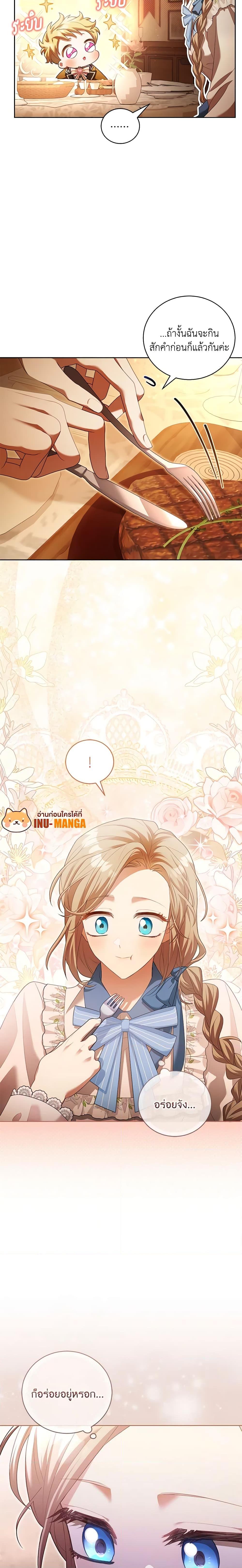 Manga-lc-com อ่านมังงะ อ่านการ์ตูน ออนไลน์ ฟรี Childcare Diary With The Villain ตอนที่ 1 2 3 4 5 6 7 8 9 10 11 12 13 14 ฟรี ไม่มีโฆษณา Manga-lc - อ่าน มังงะ อ่าน การ์ตูน ออนไลน์ อ่านมังงะ ฟรี