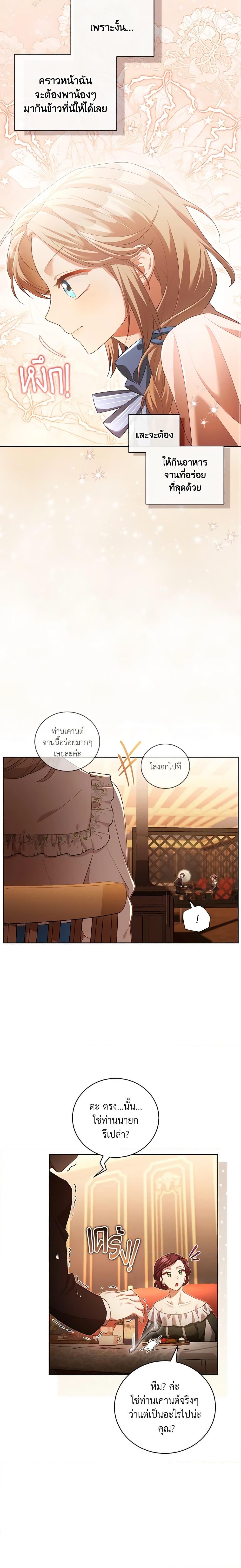 Manga-lc-com อ่านมังงะ อ่านการ์ตูน ออนไลน์ ฟรี Childcare Diary With The Villain ตอนที่ 1 2 3 4 5 6 7 8 9 10 11 12 13 14 ฟรี ไม่มีโฆษณา Manga-lc - อ่าน มังงะ อ่าน การ์ตูน ออนไลน์ อ่านมังงะ ฟรี