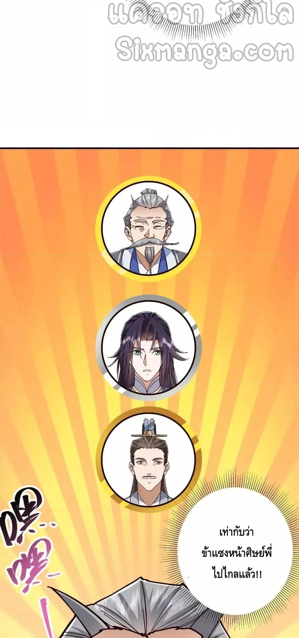 Manga-lc-com อ่านมังงะ อ่านการ์ตูน ออนไลน์ ฟรี KeepALowProf ตอนที่ 1 2 3 4 5 6 7 8 9 10 11 12 13 14 ฟรี ไม่มีโฆษณา Manga-lc - อ่าน มังงะ อ่าน การ์ตูน ออนไลน์ อ่านมังงะ ฟรี