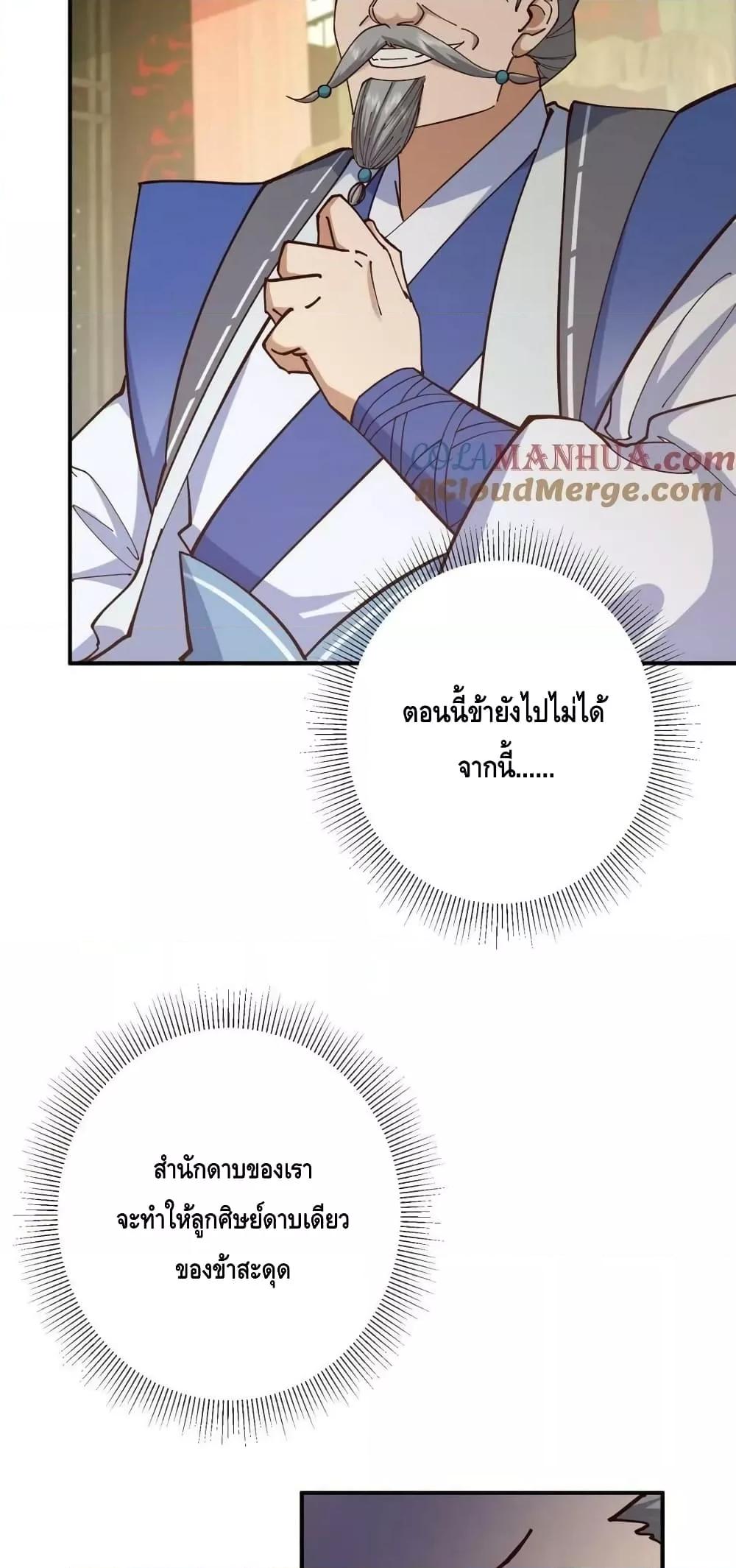 Manga-lc-com อ่านมังงะ อ่านการ์ตูน ออนไลน์ ฟรี KeepALowProf ตอนที่ 1 2 3 4 5 6 7 8 9 10 11 12 13 14 ฟรี ไม่มีโฆษณา Manga-lc - อ่าน มังงะ อ่าน การ์ตูน ออนไลน์ อ่านมังงะ ฟรี