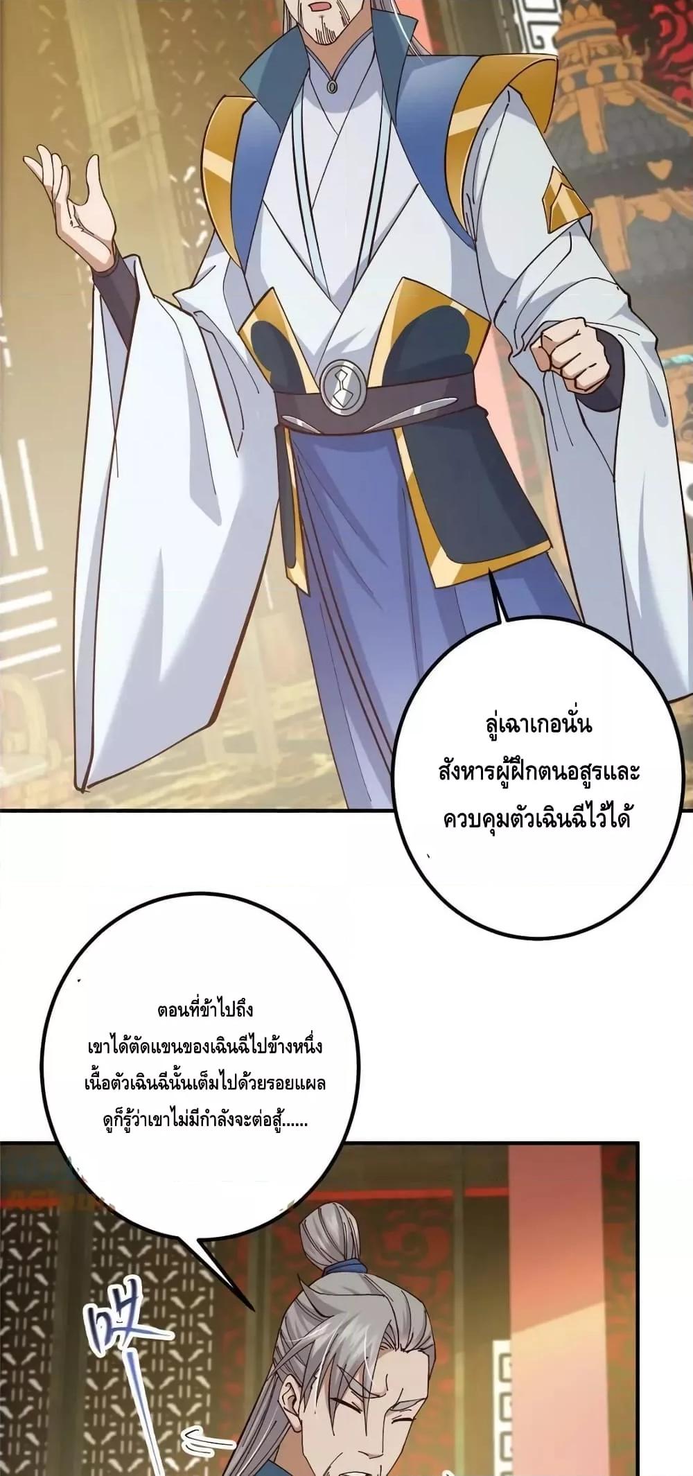 Manga-lc-com อ่านมังงะ อ่านการ์ตูน ออนไลน์ ฟรี KeepALowProf ตอนที่ 1 2 3 4 5 6 7 8 9 10 11 12 13 14 ฟรี ไม่มีโฆษณา Manga-lc - อ่าน มังงะ อ่าน การ์ตูน ออนไลน์ อ่านมังงะ ฟรี