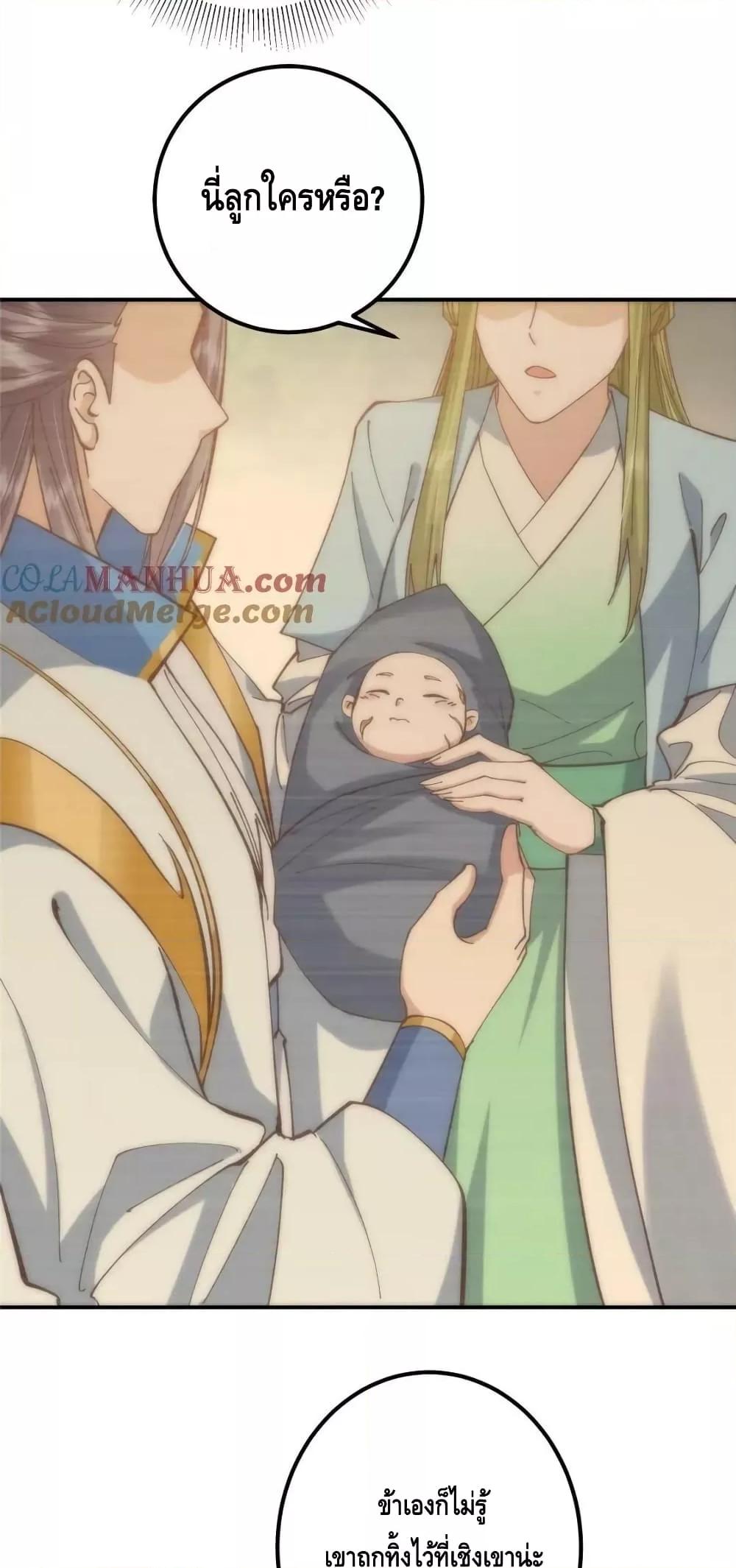 Manga-lc-com อ่านมังงะ อ่านการ์ตูน ออนไลน์ ฟรี KeepALowProf ตอนที่ 1 2 3 4 5 6 7 8 9 10 11 12 13 14 ฟรี ไม่มีโฆษณา Manga-lc - อ่าน มังงะ อ่าน การ์ตูน ออนไลน์ อ่านมังงะ ฟรี