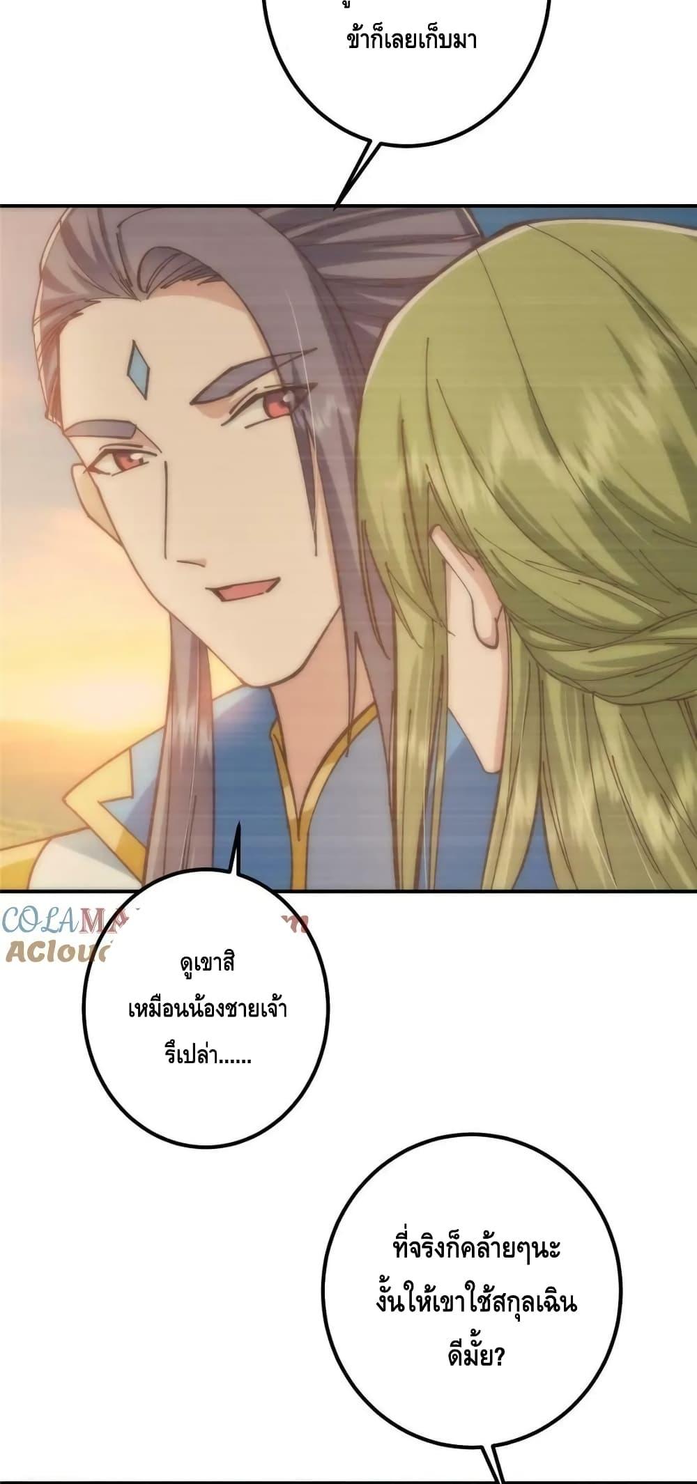 Manga-lc-com อ่านมังงะ อ่านการ์ตูน ออนไลน์ ฟรี KeepALowProf ตอนที่ 1 2 3 4 5 6 7 8 9 10 11 12 13 14 ฟรี ไม่มีโฆษณา Manga-lc - อ่าน มังงะ อ่าน การ์ตูน ออนไลน์ อ่านมังงะ ฟรี