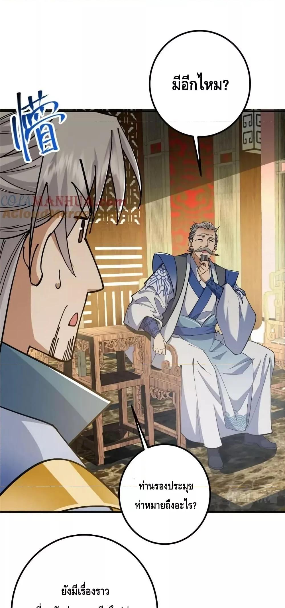 Manga-lc-com อ่านมังงะ อ่านการ์ตูน ออนไลน์ ฟรี KeepALowProf ตอนที่ 1 2 3 4 5 6 7 8 9 10 11 12 13 14 ฟรี ไม่มีโฆษณา Manga-lc - อ่าน มังงะ อ่าน การ์ตูน ออนไลน์ อ่านมังงะ ฟรี