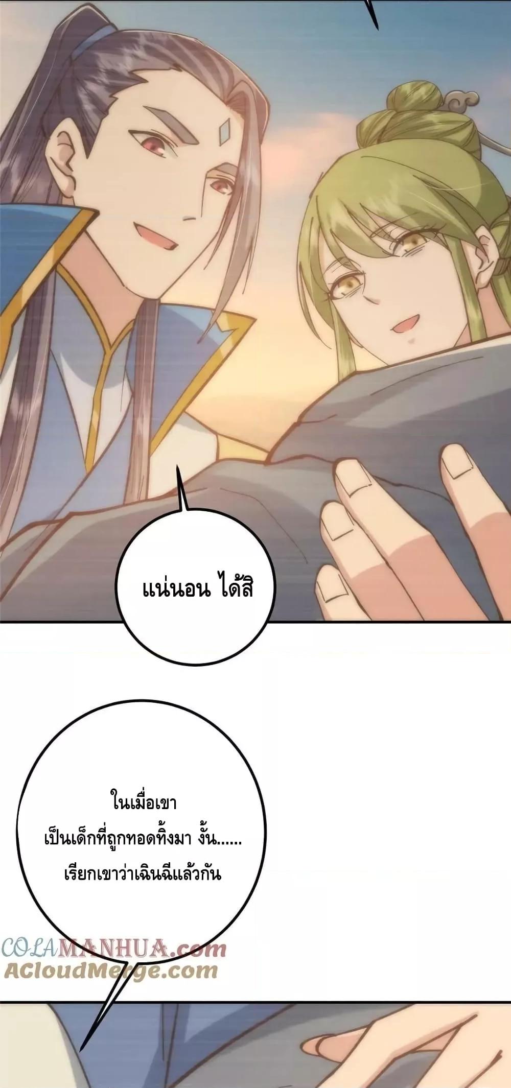 Manga-lc-com อ่านมังงะ อ่านการ์ตูน ออนไลน์ ฟรี KeepALowProf ตอนที่ 1 2 3 4 5 6 7 8 9 10 11 12 13 14 ฟรี ไม่มีโฆษณา Manga-lc - อ่าน มังงะ อ่าน การ์ตูน ออนไลน์ อ่านมังงะ ฟรี